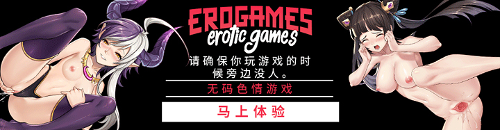 enter erogames